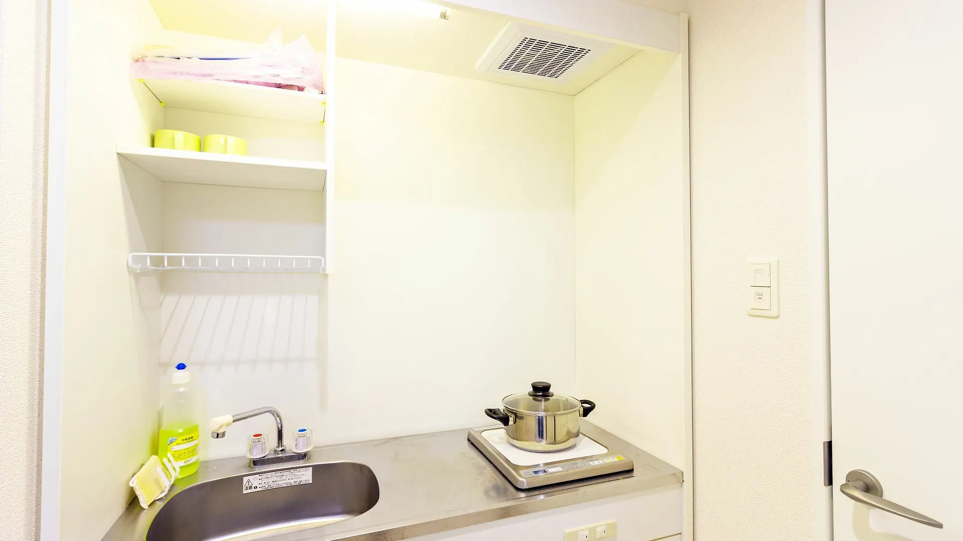 Lahaina Yuuhioka Osaca Apartamento